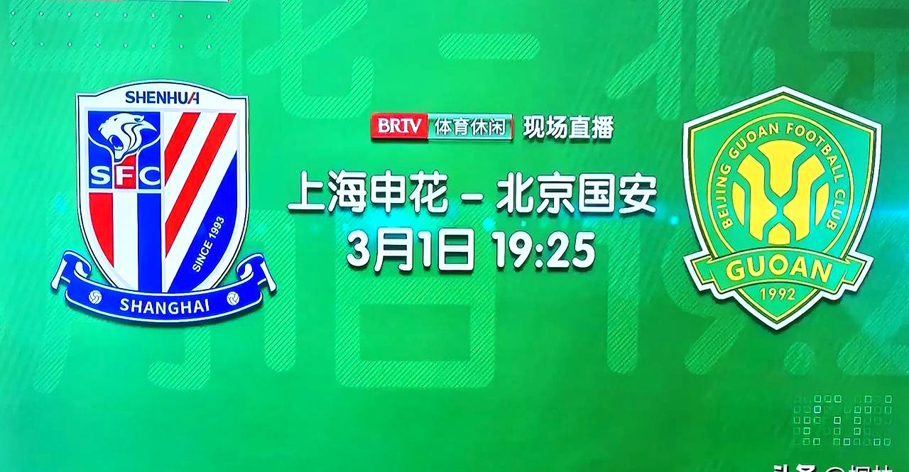 旺财28赛事北京国安训练开放日，今晨状态回暖引欢呼，亚冠在即，球队文化再被提及的简单介绍