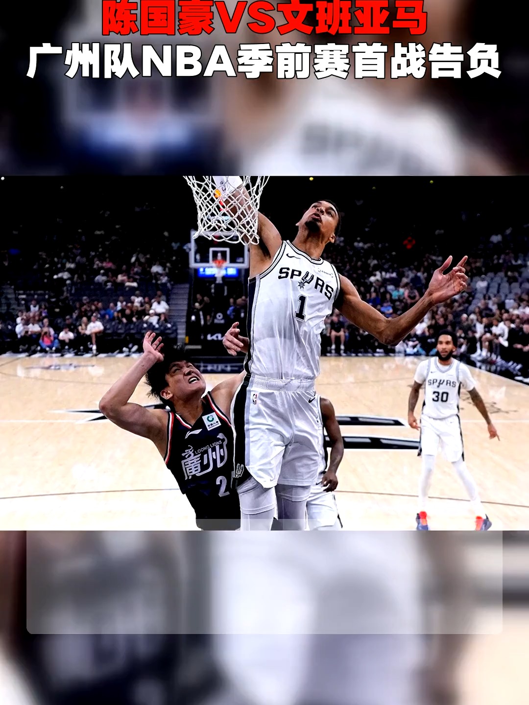 详细阅读:旺财28互动赛后全明星赛焦点战,广州队远射贴柱,悬念犹存,更衣室氛围转暖的简单介绍 旺财28互动赛后全明星赛焦点战,广州队远射贴柱,悬念犹存,更衣室氛围转暖的简单介绍